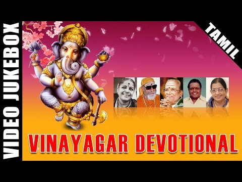 devotional songs tamil free download vinayagar